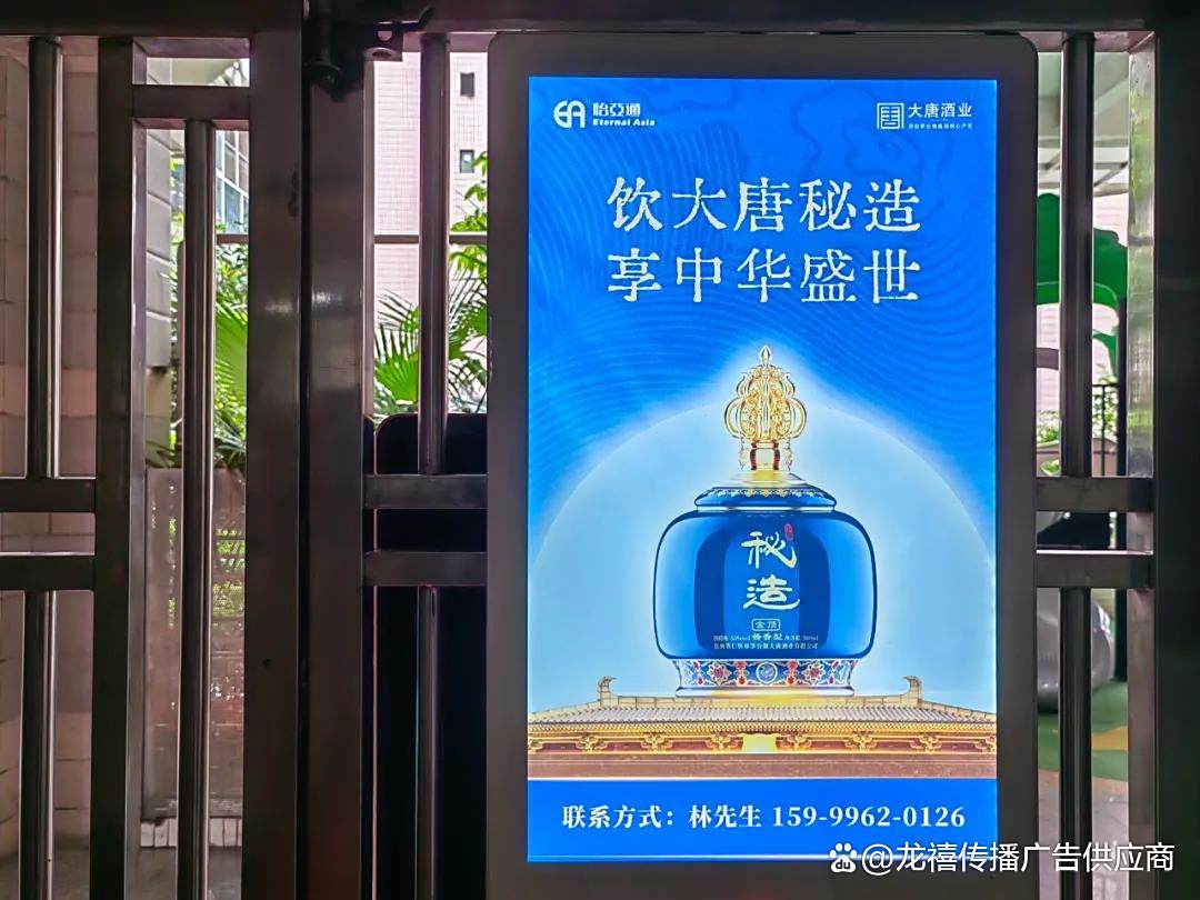 天津人行门禁广告发布 精准触达社区受众的营销新路径