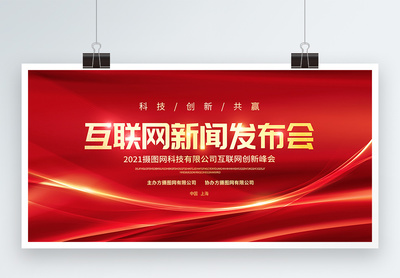 平面广告发布 策略、渠道与效果优化