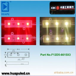 广州市番禺华普电子厂 广告灯具产品系列一览