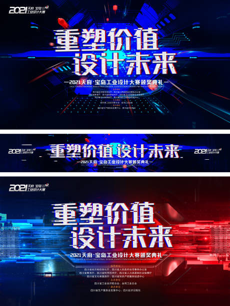 探秘广告设计世界 多格式下载发布的全面指南